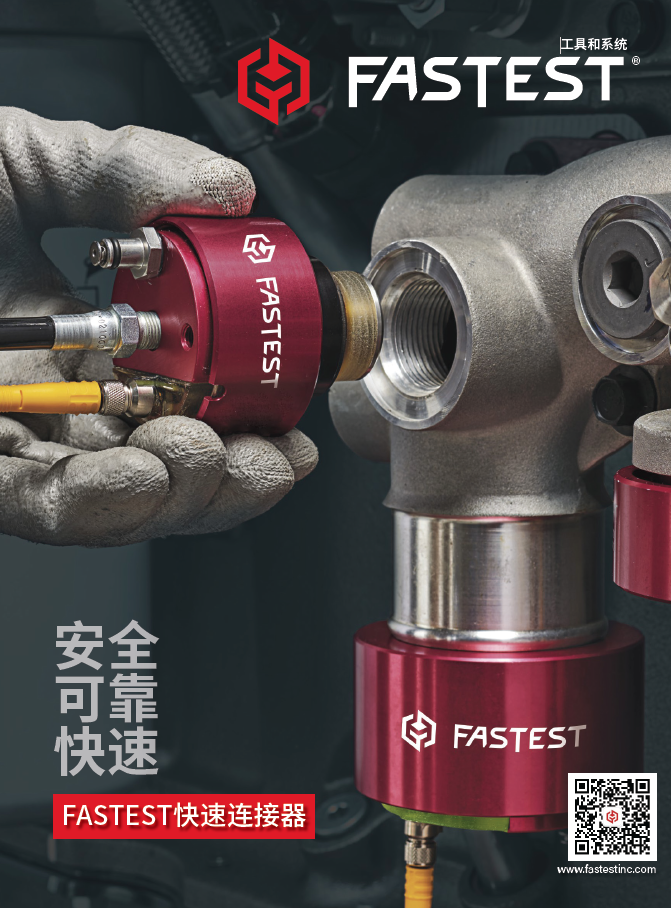 Product Guide Mandarin Thumnail.png